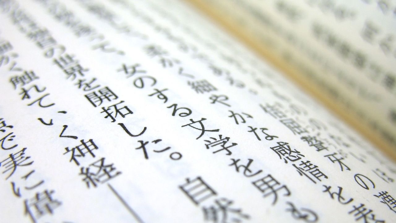 Five must-read books from Japanese literature