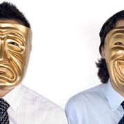 A disguise to avoid detection thumbnail