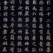 A better way to learn Chinese? thumbnail
