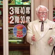 Why Japan celebrates Christmas with KFC thumbnail