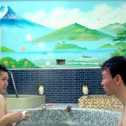 Japan’s art of ‘naked friendship’ thumbnail