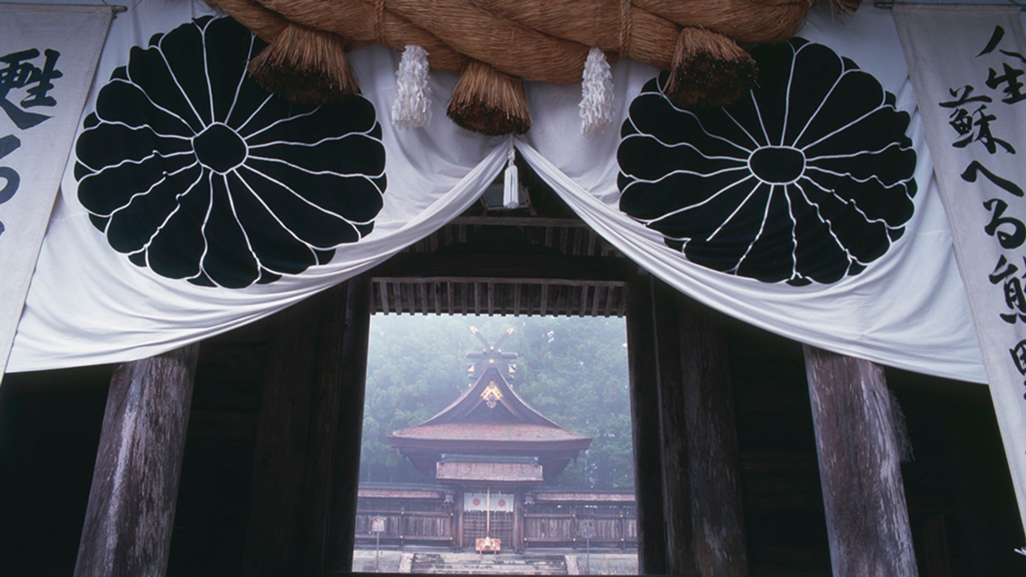 Kumano Hongu Taisha Grand Shrine
