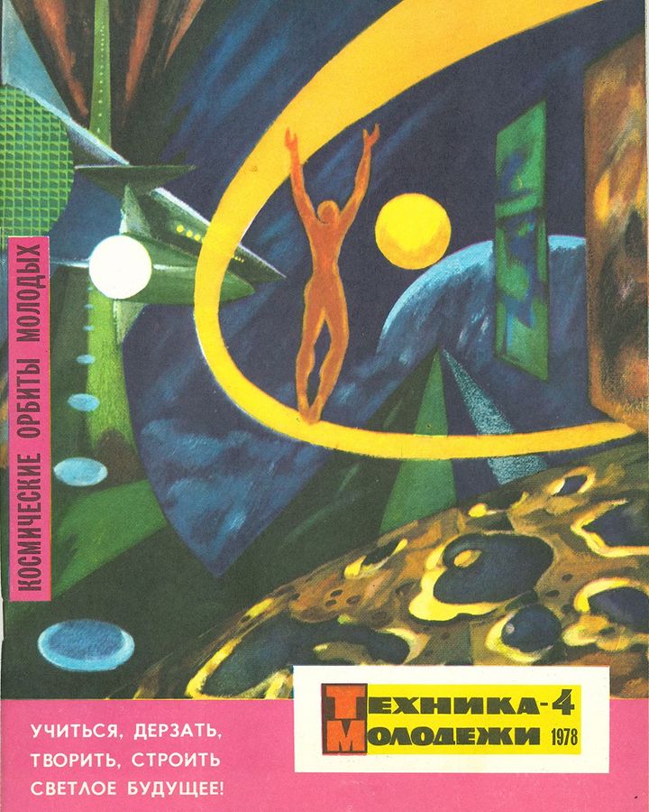 Russian avant garde architecture mysticism in form essay 06 image