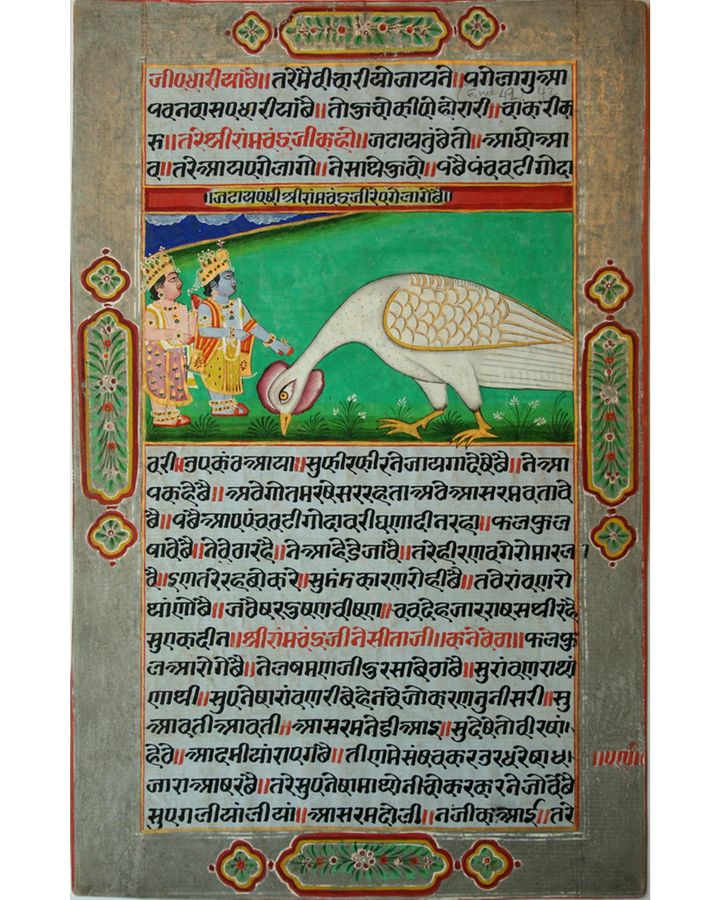 A folio dating from 1820-40 depicts the eagle demi-god Jatayu, who also features in current Indofuturist imagery (Credit: Alamy)