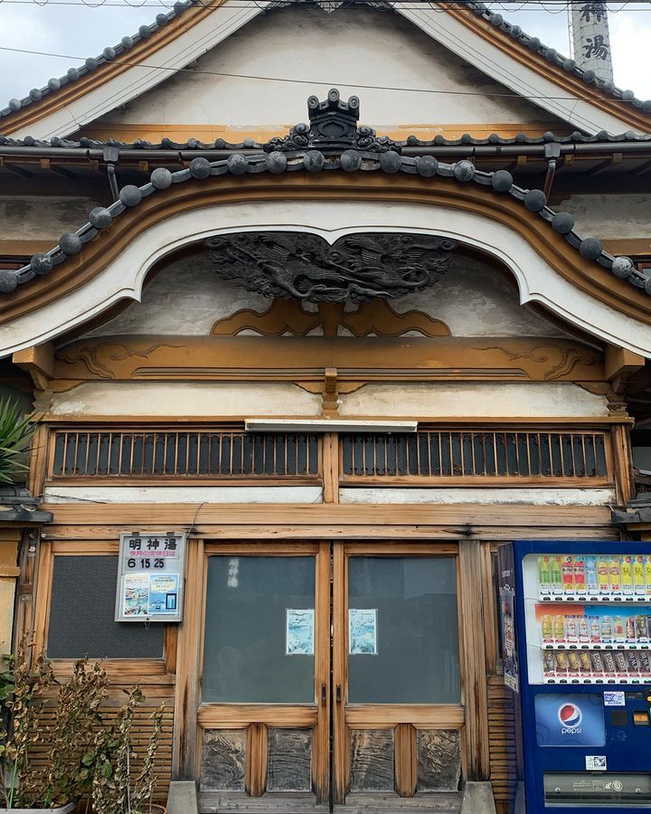 Myojinyu's gabled roof is made with traditional "kawara" tiles (Credit: Michiyo Nakamoto)