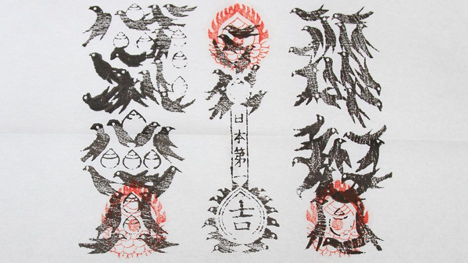 Yatagarasu Paper talisman