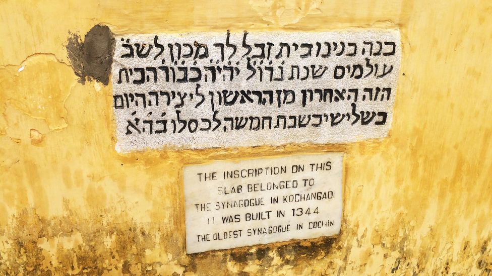 Only one Paradesi synagogue remains in Cochin (Credit: Alyssa Pinsker) Only one Paradesi synagogue remains in Cochin (Credit: Alyssa Pinsker)