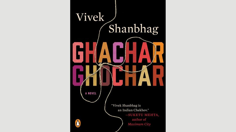 Vivek Shanbhag, Ghachar Ghochar