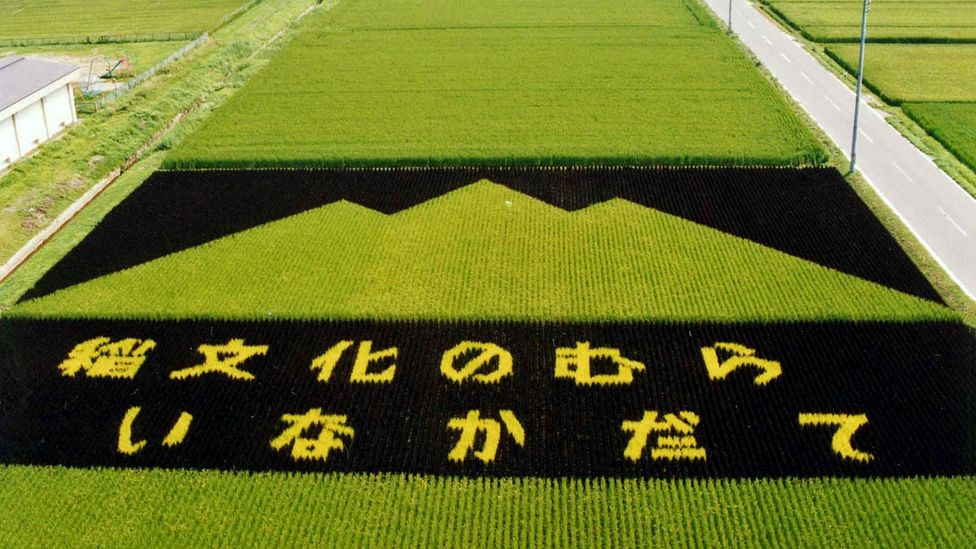 The first design was a simple geometric representation of nearby Mt Iwaki (Credit: Inakadate Village) The first design was a simple geometric representation of nearby Mt Iwaki (Credit: Inakadate Village)