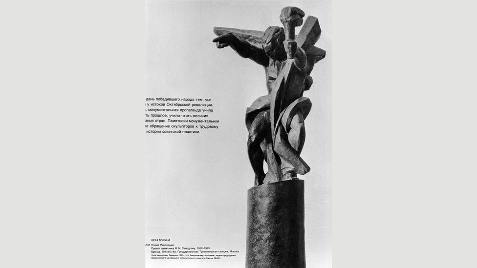 Пламя революции. Памятник трудящимся. Вера Мухина пламя революции. Эскиз Мухина пламя революции.