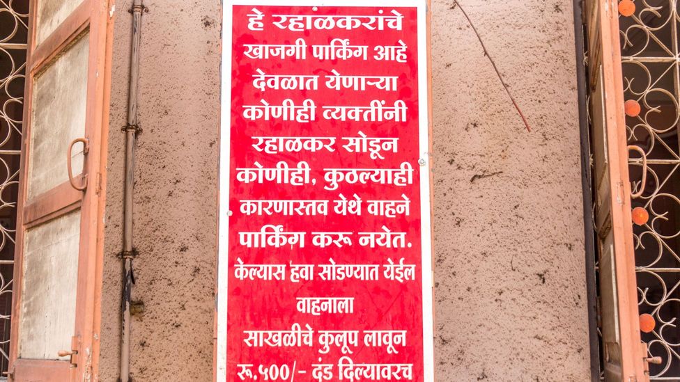 Pune’s signs are the vestiges of the Punekar Brahmins’ past authoritative conduct (Credit: Rathina Sankari) Pune’s signs are the vestiges of the Punekar Brahmins’ past authoritative conduct (Credit: Rathina Sankari)