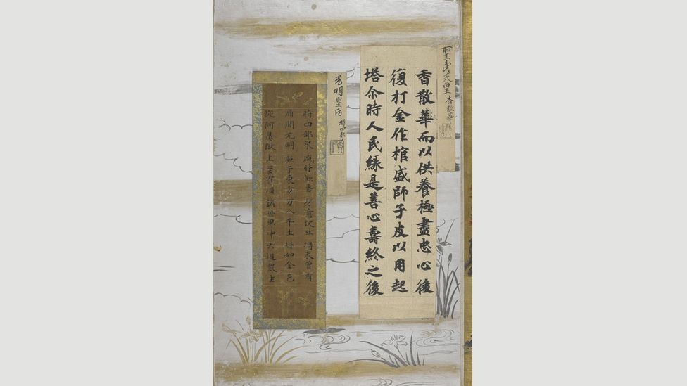 Rare samples of calligraphy by Emperor Shōmu and Empress Komyo, AD750 (Credit: British Library Board)