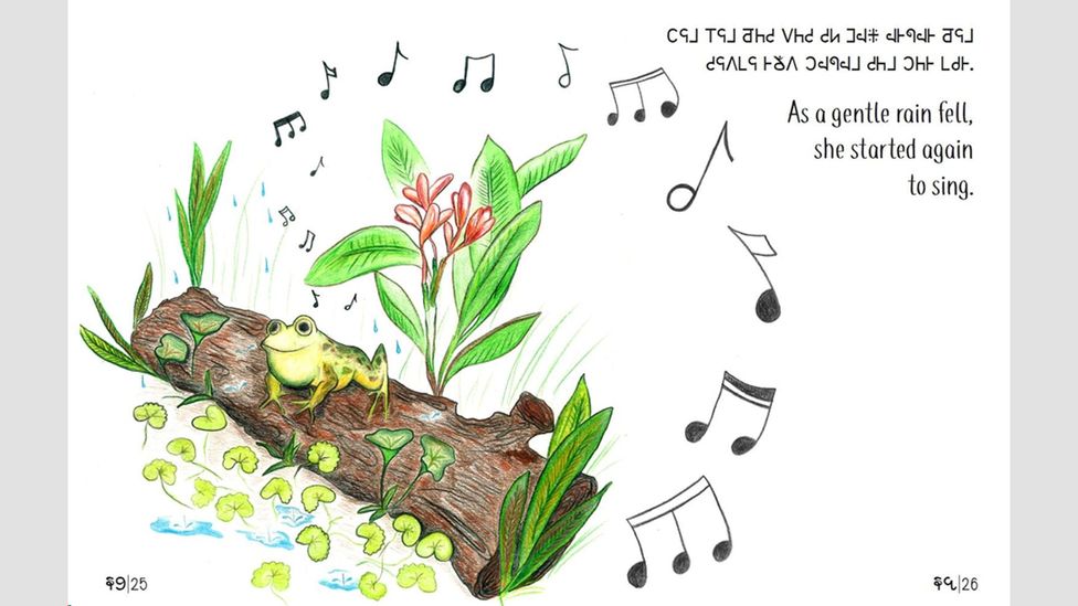 Charming picture books like this one are a centrepiece of Nyeu’s classes (Credit: Our Golden Hour) Charming picture books like this one are a centrepiece of Nyeu’s classes (Credit: Our Golden Hour)