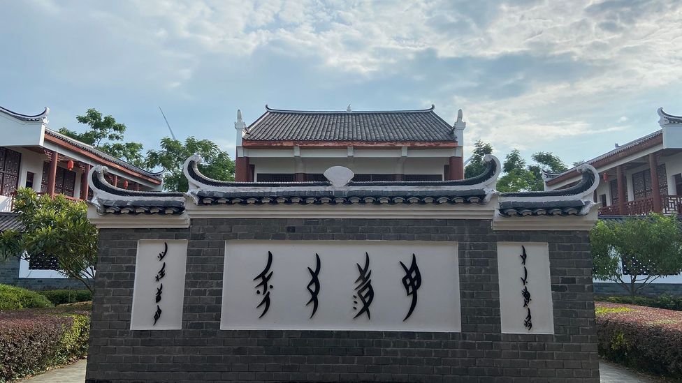 The small village of Puwei is now home to a museum dedicated to preserving Nüshu (Credit: Xin Hu)