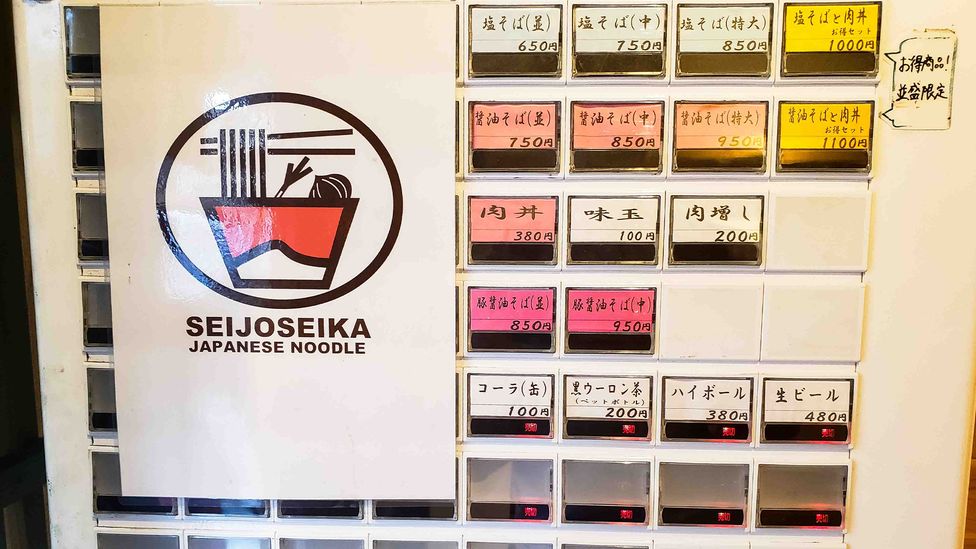 Like many ramen restaurants in Tokyo, you order at Seijo Seika using an ATM (Credit: Frank Striegl)